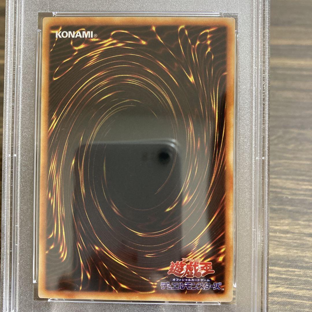 【PSA10 世界5枚】遊戯王カード 2期 ハネハネ(スーパーレア) Psa10 World 5 Yu -Gi -Oh! Card 2Nd Term Hanehan Super | eBay
