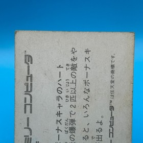 Chack'n Pop TAITO Card Family Computer Amada Nintendo Game Retoro Japan #286