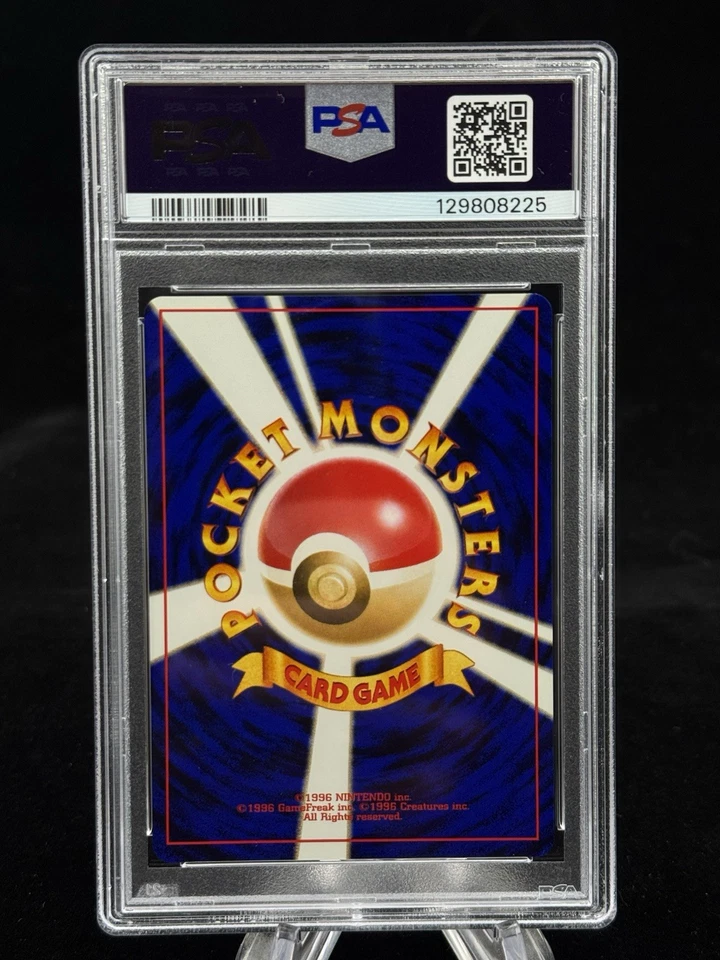 Light Vaporeon #134 Japanese Neo Destiny 2001 Pokemon PSA 9 💦 - Image 2 of 2