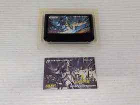 Rough World (Journey to Silius) Famicom/NES JP GAME. 9000025945776