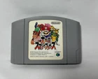 Super Smash Bros Nintendo 64 N64 Japan Import Tested Working