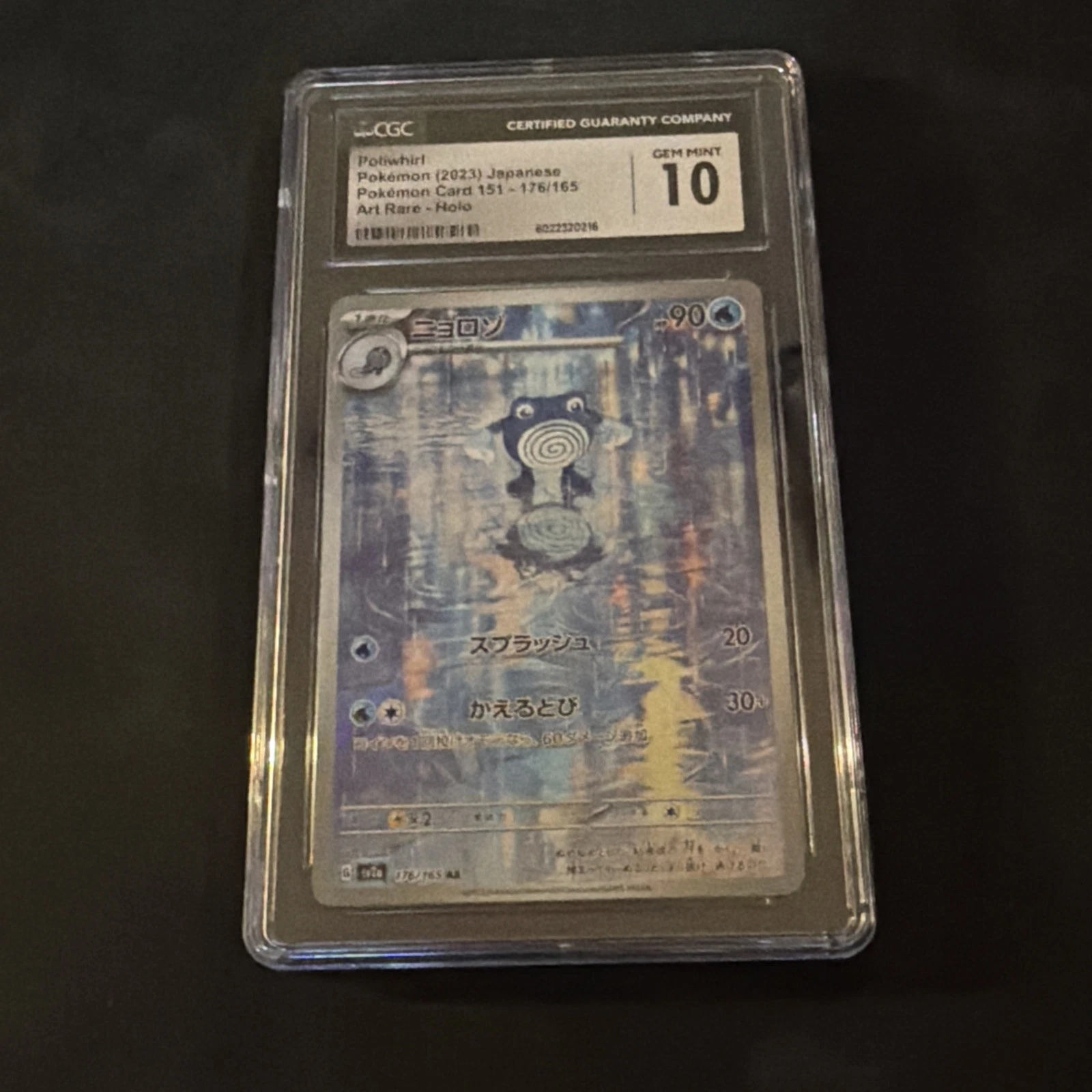 Poliwhirl 176/165 Sv2a: Pokemon Card 151 Holo (Japanese) CGC 10