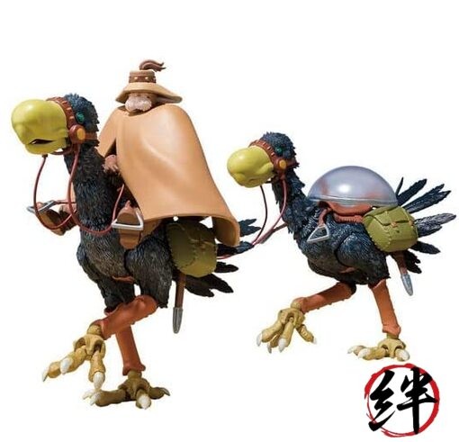Galleria Horseclaws (Kai Kui) Yupa Miralda | eBay