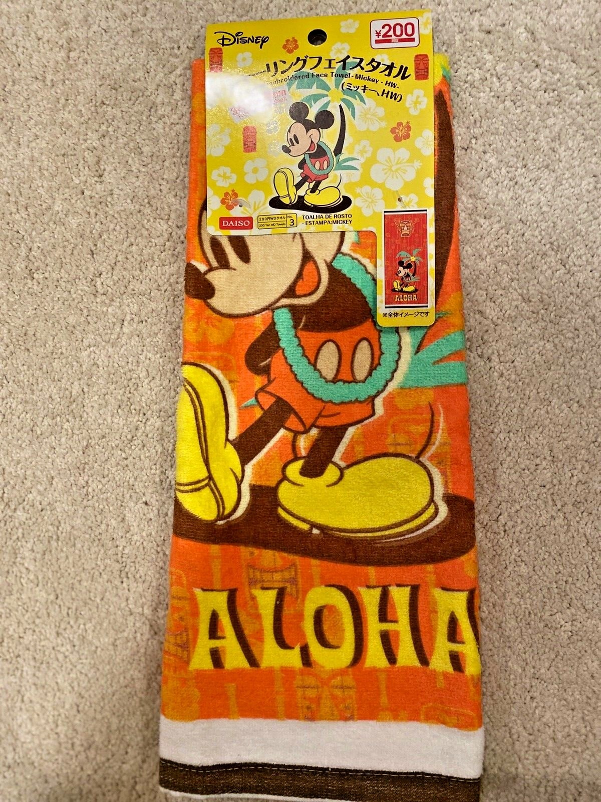 Disney Hawaiian Mickey Mouse Towel From Daiso New Ebay Disney Hawaiian Mickey Mouse Towel From Daiso New Ebay