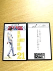 Shinji Hirako BLEACH KARUTA No.21 JUMP COMICS  2022  BANDAI  A-21