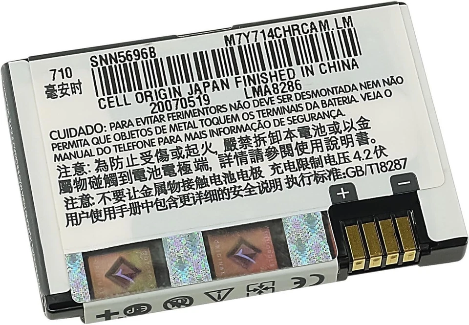 Batería para teléfono celular Motorola BR50 FABRICANTE DE EQUIPOS ORIGINALES 710 mAH Foto 2 de 2