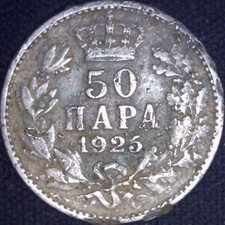 Yugoslavia - 1925 - 50 Para