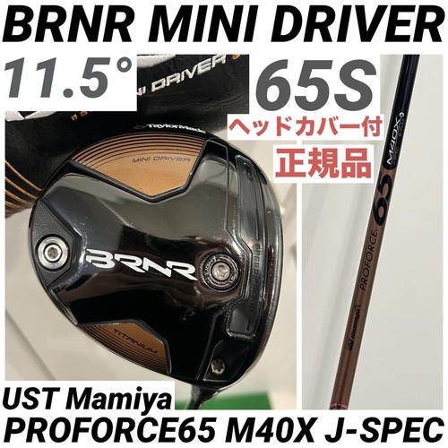 Driver De Golf Taylormade BRNR Mini 11.5° - Tête Seule Pour Droitier - État Correct (Fair) - Expédition Rapide