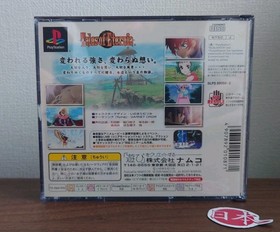 Tales Of Eternia 3 Discs AMAZING PSOne PS1 PlayStation Free Ship NTSC-J JAPAN