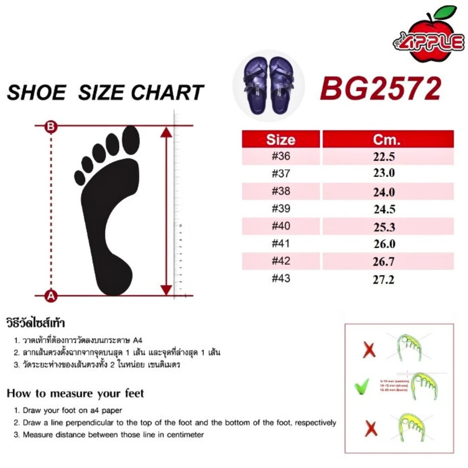 Sandalias Rojo Manzana BG2572 Zapatos Unisex Sandalia Verano Viaje Playa Cómodas 1 pieza Foto 3 de 4