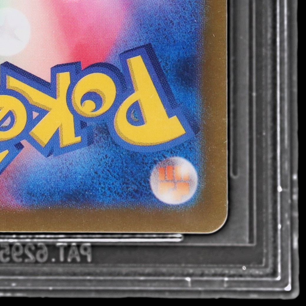 2024 Pokemon Scarlet And Violet Cyber Judge Japanese Shiftry BGS 10 Black Label view 11