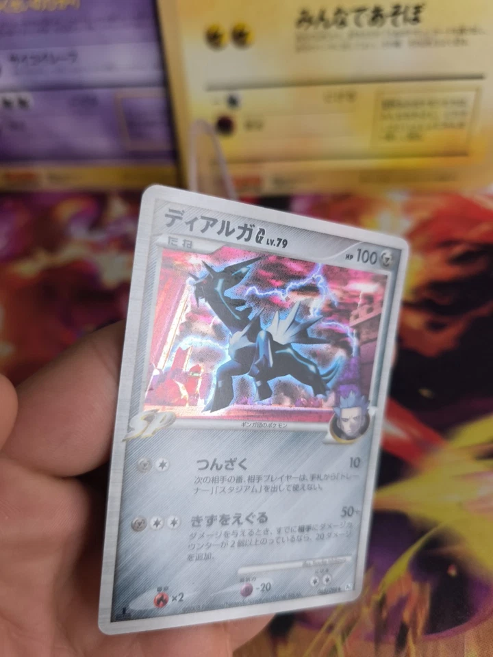 Pokemon Karte Card Holo Dialga G Lv. 79 Platinum Platin japanese NM- Swirl - Bild 4 von 4