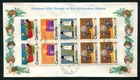 Canada #522i Centre Block of 4 First Day Cover