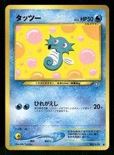2000 Heavy Played Pokemon Horsea No. 116 Neo Genesis Japanese