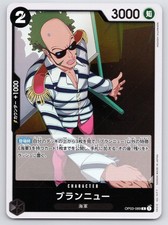 Brannew OP03-089 Rare Pillars of Strength One Piece Jp NM