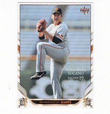 Tomoyuki Sugano, Yomiuri Giants-BAL, BBM Card #G06 (2017)