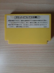 PINBALL  NINTENDO FAMICOM FC NES JAP USATO CASSETTA