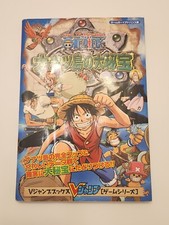 GBA One Piece Nanatsu Shima no Daihihou Rare Strategy Guide Nintendo V-Jump image