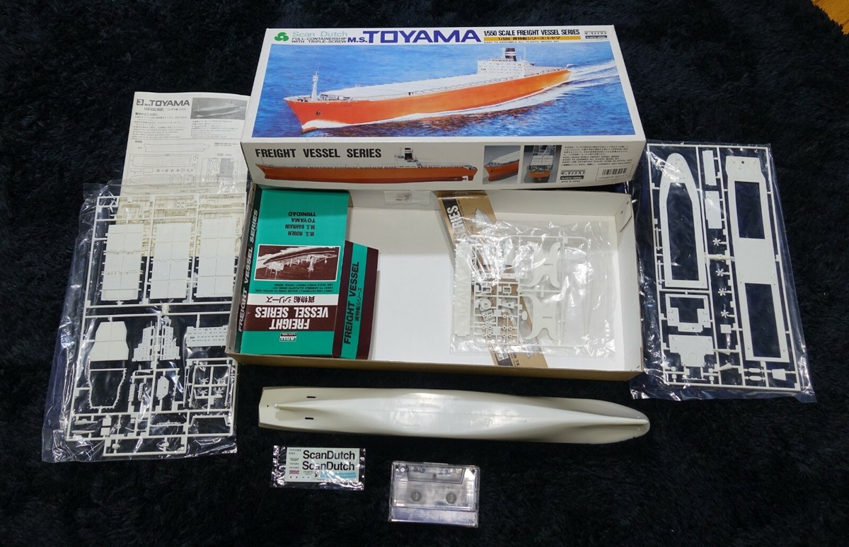 SCAN DUTCH M.S. TOYAMA CARGO SHIP 1/550 MODEL KIT ARII | eBay