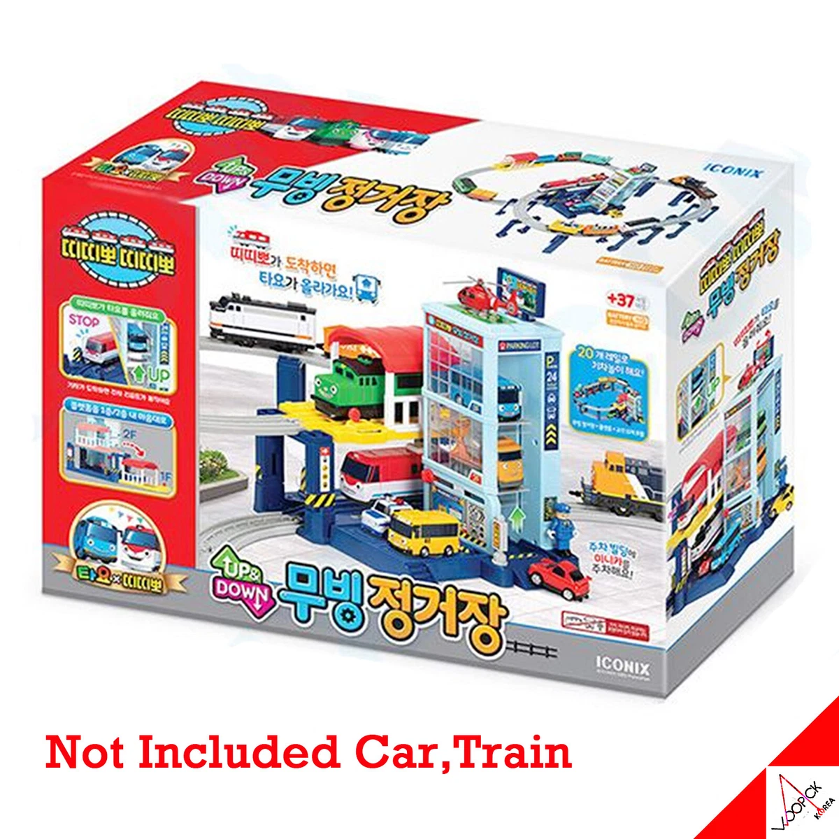 TITIPO Friends UP and Down Moving Station Play Set Toy Not included Train Car