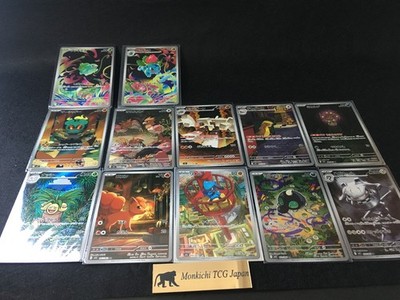 [AR] 12 Card Complete Set   M1L Mega Brave 087 158/086 Japanese Pokemon 2025 TCG