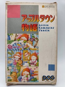 NINTENDO FAMICOM DISK SYSTEM apple town BKI WAKU NARU DOGSQUARE computer people