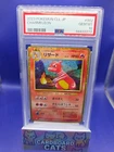 Pokémon TCG Charmeleon 002/032 Classic: Charizard Holo PSA 10 Gem Mint 2023 JP