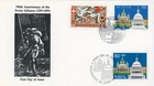 1991 700th Annv. of Switzerland Joint FDC US # 2532 & Swiss # 888