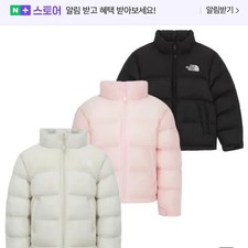 North Face Kids Nupsi Onball Padded Jacket 160 Fits Adults 44-55 