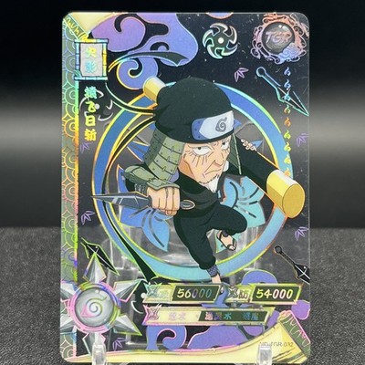 Hiruzen Sarutobi NR-TGR-032 Naruto Kayou Card
