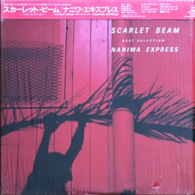 LP Naniwa Express Scarlet Beam OBI AND INSERT JAPAN NEAR MINT CBS/Sony