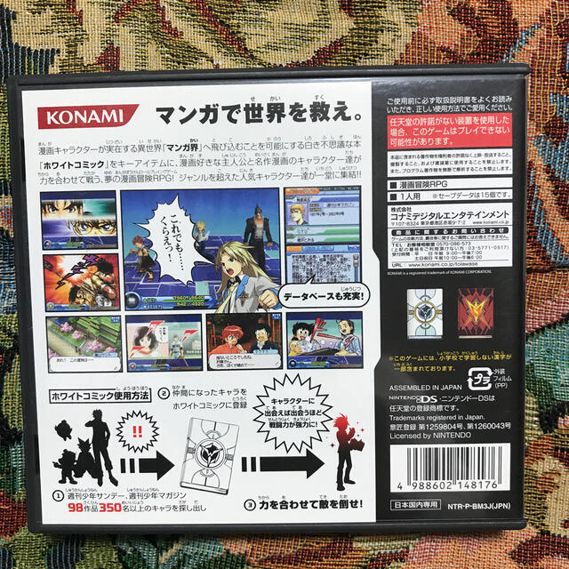 PSP DS 雑誌 ゲームソフト 大量 セット ② 女性向け 男性向け 様々 PSP DS 雑誌 ゲームソフト 大量 セット ② 女性向け 男性向け