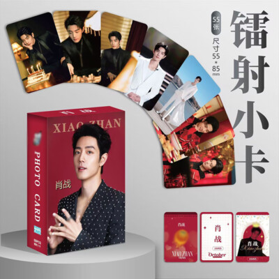 Xiao Zhan 55PCS Photo Card Photocard Collection