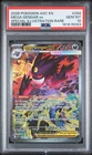 2026 POKEMON ASC EN-ASCENDED HEROES #284 MEGA GENGAR EX PSA 10