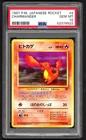 Pokemon Card - PSA 10 Dark Charmander 004 - JPN Team Rocket Gang - GEM MT PSA10