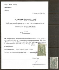 SLOVENIJA SHS YUGOSLAVIA MNH rosyjska zieleń, papier B4 (E) 1919, certyfikowany! Rzadki!!!