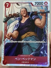 Benn.Beckman [Foil] OP09-009 Prices | One Piece Emperors in the