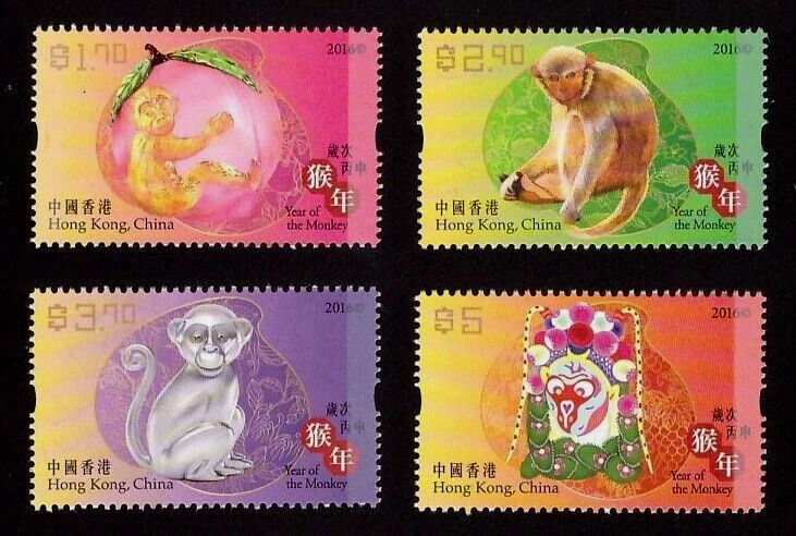 Hong Kong China Year of the Monkey 2016 Stamp Set    HK1601 - Image 3 of 3