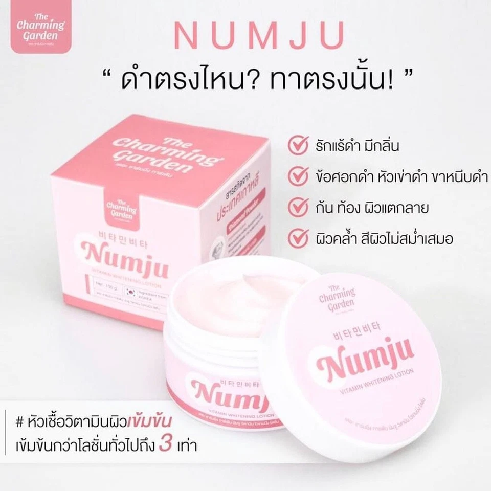 6X Numju Vitamin Whitening Lotion Stretch Marks Black Armpits Radiance Smooth - Image 2 of 4