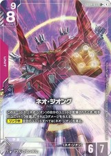 Neo Zeong [LR+ Holo] #GD04-033 Prices | Gundam Phantom Aria