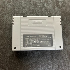 Nintendo Super Famicom Umihara Kawase Cartridge only SFC SNES JAPAN