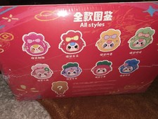 Baby Three Good Luck Bag Sealed Set of 8 Blind Boxes