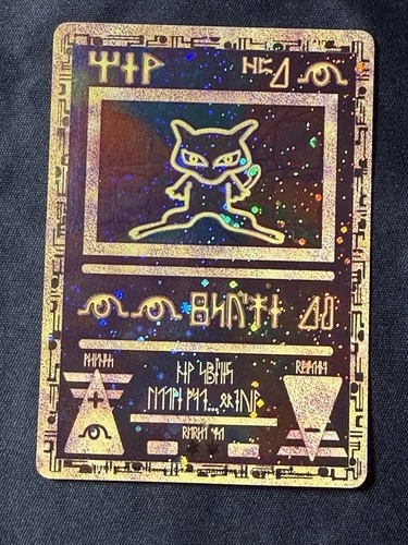 ANCIENT MEW Pokemon Movie Promo DOUBLE SWIRL Holo 1999-2000 Card VINTAGE