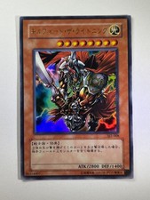 Gilford der Blitz SJ2-008 Ultra Rare YuGiOh Karte NM JAPANISCH