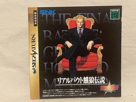 1995 Sega Saturn Real Bout The Final Battle Japan T3105G Expansive RAM Cartridge