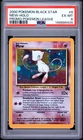 2000 POKEMON PROMO BLACK STAR POKEMON LEAGUE #9 MEW-HOLO PSA 6