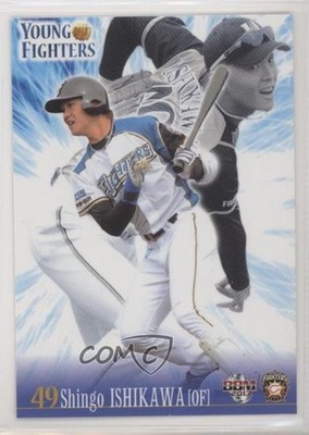 2013 BBM Young Fighters /3000 Shingo Ishikawa #YF26 0b7o