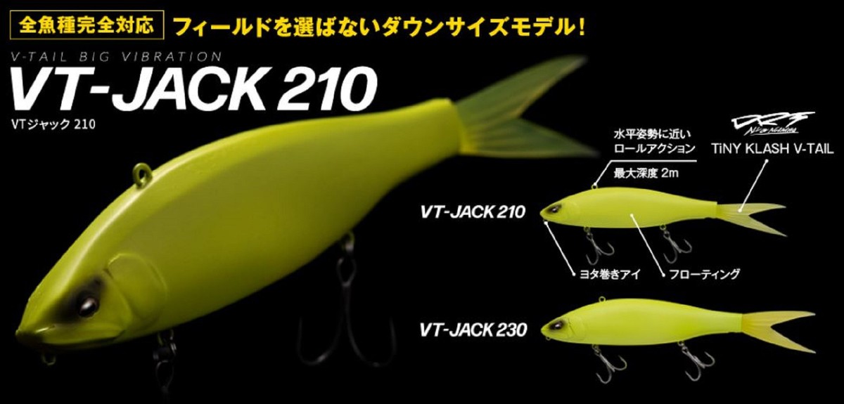 Fish Arrow VTーJACK210 Fish Arrow VT Jack 210 – Japan Import Tackle