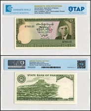 Pakistan 10 Rupees, 1977-1982 ND, P-29a.1, UNC, Authenticated