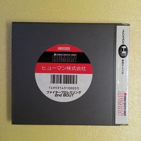 Fire Pro Wrestling 2nd Bout (pc engine)(TurboGrafx-16,1991) from japan good Used